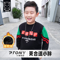 Pig Tony Autumn and winter childrens clothing plus fat plus thick boy warm top Fat boy plus velvet sweater boy