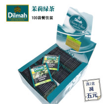 Dilma dilmah jasmine green tea 100 independent tea bag 150g flower tea bag tea Sri Lanka imports