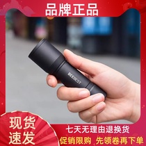 Xiaomi Extreme Bee Flashlight With Delicate Outdoor Mini Super Bright Afar lighting Torch Portable Small Home