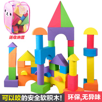 Foam geometry foam brick building blocks foam building blocks brick soft sponge sponge building blocks Big Baby