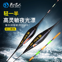 Folk entertainer luminous fish drift with high sensitivity striking water without nano night fishing crucian carp drifting electronic adrift