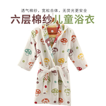 Cotton six-layer gauze childrens bathrobe bathrobe breathable water absorbent class A safe soft gauze pajamas