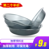 Bait basin open bait basin mixing pot multi-function bait pot pull bait tray nest pot pull bait pot pull bait pot without sticking bait