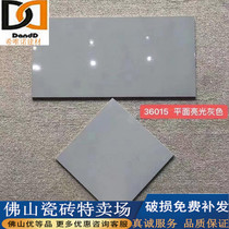 Solid color black and white kitchen toilet ceramic tile 300x600 concave convex plaid bread brick Nordic wind room small white brick