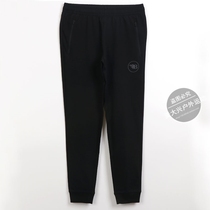 361 sports pants womens closing 2020 spring new womens pants 361 Degree comprehensive training running casual knitted trousers women