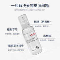 dcvet That non-p spray Pets puppies Mycobacterial Dermatological skin Spray That Fip Skin Force New