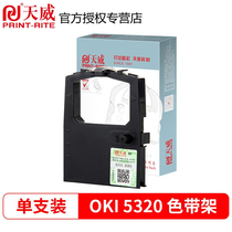 Tianwei ribbon for OKI four 5330SC Ribbon holder 5320s 5530SC 5630SP 8320 8330 pin printer ribbon frame ribbon