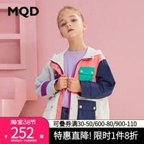 MQD Child Clothing Girl Wind Clothes Spring Autumn Clothing New Tooling Collage Childrens Jacket Hit Color Tandem Hat Childrens Windsuit