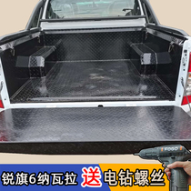 Applicable to Navarra cargo box Bao Ruiqi 6 pickup pad iron car protection box body rear box Baosteel plate reinforcement
