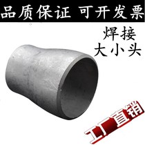 Industrial Size Head Welding Size Concentric Country Scale Stainless Steel Grade Stainless Steel Grade diameter stamping variable diameter 304