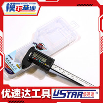 Special electronic card ruler measuring tool with high precision for spot Youspeed da model tool model