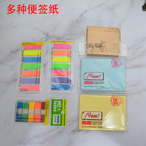 Colorful fluorescent arrow-shaped logo stickers notice stickers N times stickers sticky notes transparent indication label classification stickers