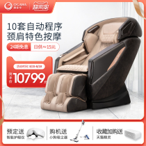 OGAWA OG-7515 massage chair Household full body multi-function electric massage sofa chair Intelligent AI luxury cabin