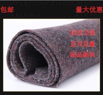 Geotextile film cloth wool felt cushion site Greenhouse Insulation by Industrial Furniture Anti-cold felt Packaging Carpet Nursery construction