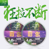 Wolf King fishing line arrogant main line fishing line super strong tensile platform fishing line nylon line