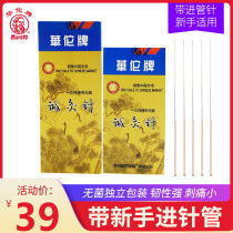 Huahua Card Tube Needle Disposable Sterile Acupuncture Needle With Sleeve Needle Huahua Tuoji Tube Needle Into Needle Tube With Moxibustion Needle