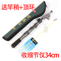 Guangwei mini hai gan han statue cast ultra-short rod pao gan pocket-sized portable small hai gan yuan tou gan suit