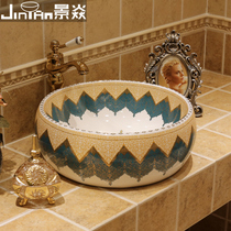 Jingyan Mediterranean Taiwan Basin home round table wash basin American basin European ceramic art washbasin