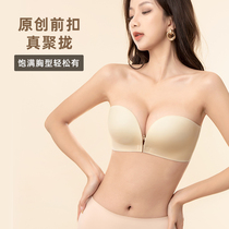 shadowless strapless underwear women's non-slip push up small breast hanging neck summer seamless adjustable wireless front button bra