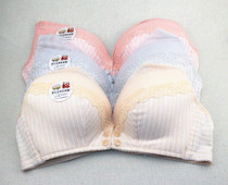 Denis flower 8835 lactating underwear pregnant women during pregnancy lactation cotton without steel ring anti-sagging front button bra