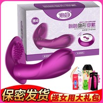 Womens pop wear heating hot wireless remote control jumping egg outdoor underwear sex supplies cunnilingus masturbator