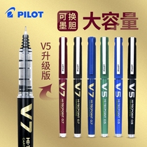 Japan PILOT thyme pen upgraded version BXC-V5 V7 color straight liquid type needle tube pen with exchangeable ink sack black pen color 0 5 7 0 students use exam walking pearl signature pen