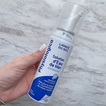 Gifrer skin bud physiological sea salt water baby nasal congestion nasal spray nasal spray childrens nose wash 100ml