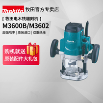 Japan Makita Electric Wood Milling M3600 Daigong Machine Milling Engraving Machine Open Keyhole Woodworking Multifunction Edge Trimming Machine Slotting