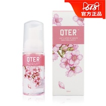 √ QTER foam to bad breath fresh breath anti-decay oter mouthwash oral care mint hot sale