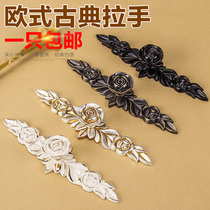 European Mediterranean black handle Modern pastoral rose handle American cabinet drawer Wardrobe door handle