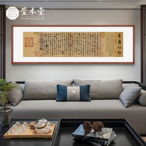 Xuan Mutang Wang Xizhi calligraphy and painting Lanting preface decorative painting living room study tea room office background wall calligraphy hanging painting