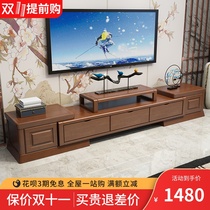 Solid Wood TV cabinet combination modern new Chinese retractable floor cabinet simple living room furniture