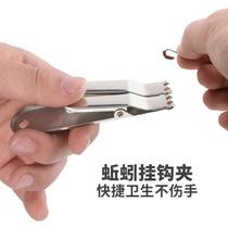 Tweezer Tool Clip Red Worm on Bait God Instrumental New Multifunctional Hanging Bait Special Gear Supplies Earthworms Fast