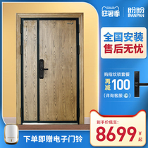 Panpan security door High-end villa door Double door security door Household grade A steel and wood armored door entry door