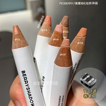 P I C I B E R SOUTH KOREA EYE SHADOW PEN PEARLESCENT BRIGHT SHEET HIGH LIGHT SLEEPER EVERYDAY NEW HANDS 06 03 SPOT NEW 07