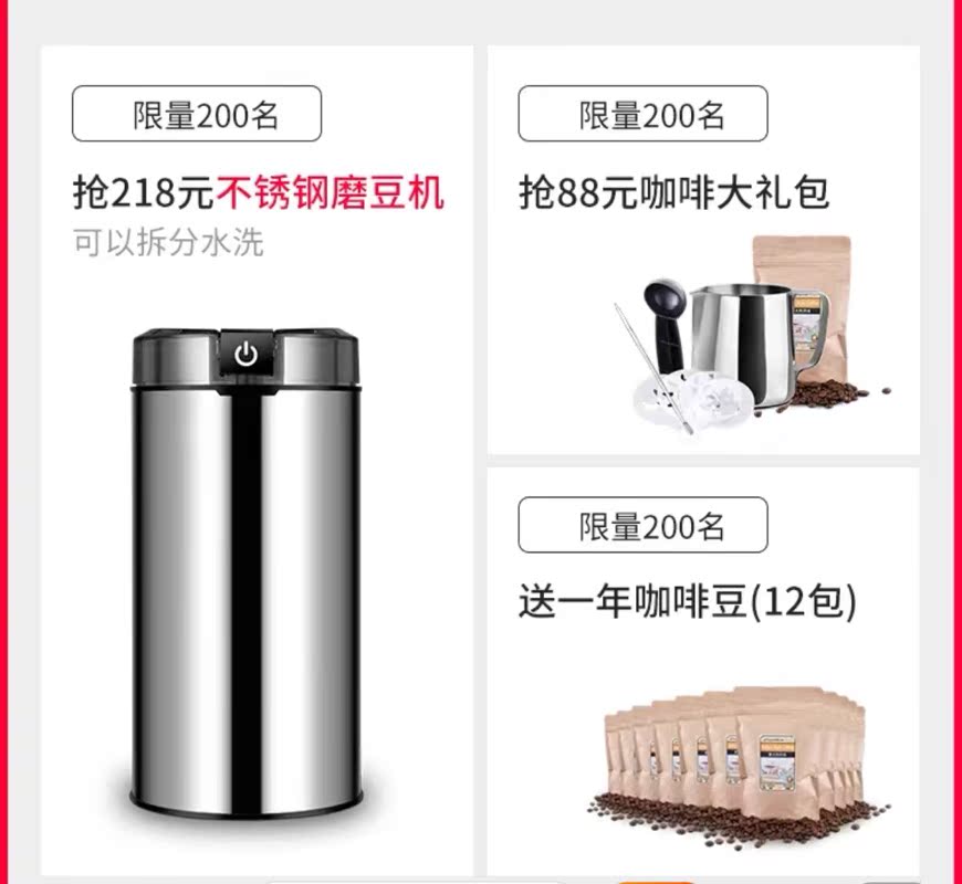 柏翠PE3380B咖啡机