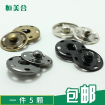 Dark buckle anti-light button female copper snap coat button invisible child mother snap button baby clothes metal small button