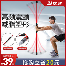 Infineon Felix Multipurpose Sports Tremor Fitness Stretch Training Rod Felix Phyllis Weight Loss Fat Loss Rod