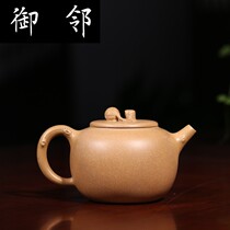 Craftsmanship Division Full Handmade Purple Sand Pot Yixing Original Mine Section Clay Tomatoes Boutique Flower Stock Teapot Certificate Complete Supply