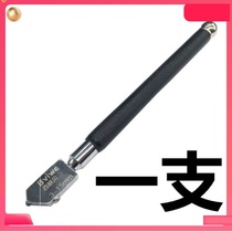 German ceramic tile glass cutting knife suction cup push-pull hole punch cutting paper plastic tempered glass knife cutting cutter