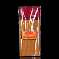 Yuantong Buddha Hong Kong Lou Kee pure Laoshan Sandalwood Bamboo stick incense ceremony Buddha incense Bamboo Stick Incense Buddhist Supplies