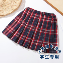 Primary school uniform skirt performance girl student skirt pleated skirt half skirt let go of the light flower plaid skirt