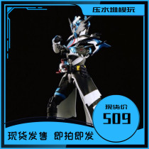 Spot Bandart SHF Kameder Rider Cross-Z Evo Galaxy tendons bottle muscle Dragon Galaxy Dragon