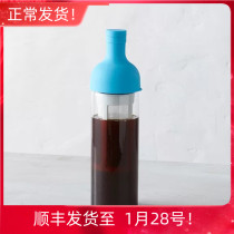 Spot blue bottle blue bottle coffee cold brewer cold brewer hario cooperative home 650ml