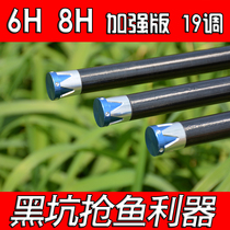 Black Stick Black Pit High Carbon Bench Fishing Ultra Light Hard Fight Ronon Rod Carp Rod Competitive 6H8H19 Tone Japan Fishing Rod