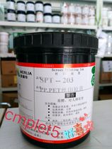 SPT-203 silk screen printed original yellow for PP PET material