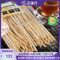 Natural Pie Snacks Black Sesame White Sesame Sandwich Fish Snacks Ready-to-Eat Fish Bar 160g Sea Snacks