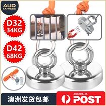 Deep-sea salvage artifact high-power-absorbing magnet disc magnet set neodymium boron round ring ring Australia shipment