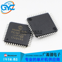 PIC16F1939-I PT PIC16F1939 QFP44 PIC microcontroller microcontroller new original