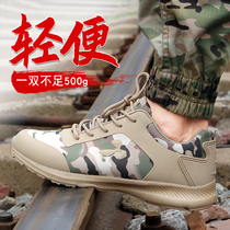 Camouflage shoes mens running sneakers ultra-light low-top running shoes spring and summer breathable tactical training shoes for training shoes